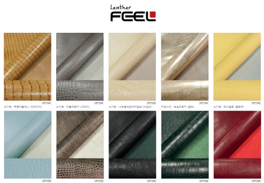 천연가죽 전문몰 '레더필'의 메인 페이지 <카페24 제공>